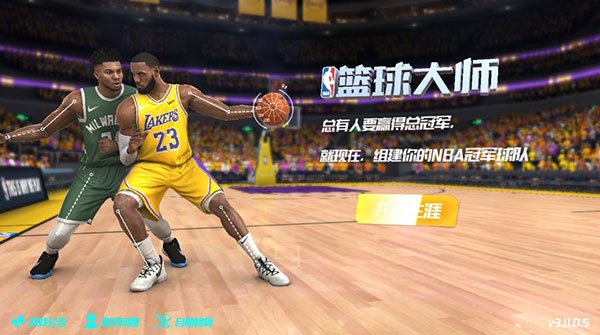 使用专业设备提升篮球训练效果的方法_2