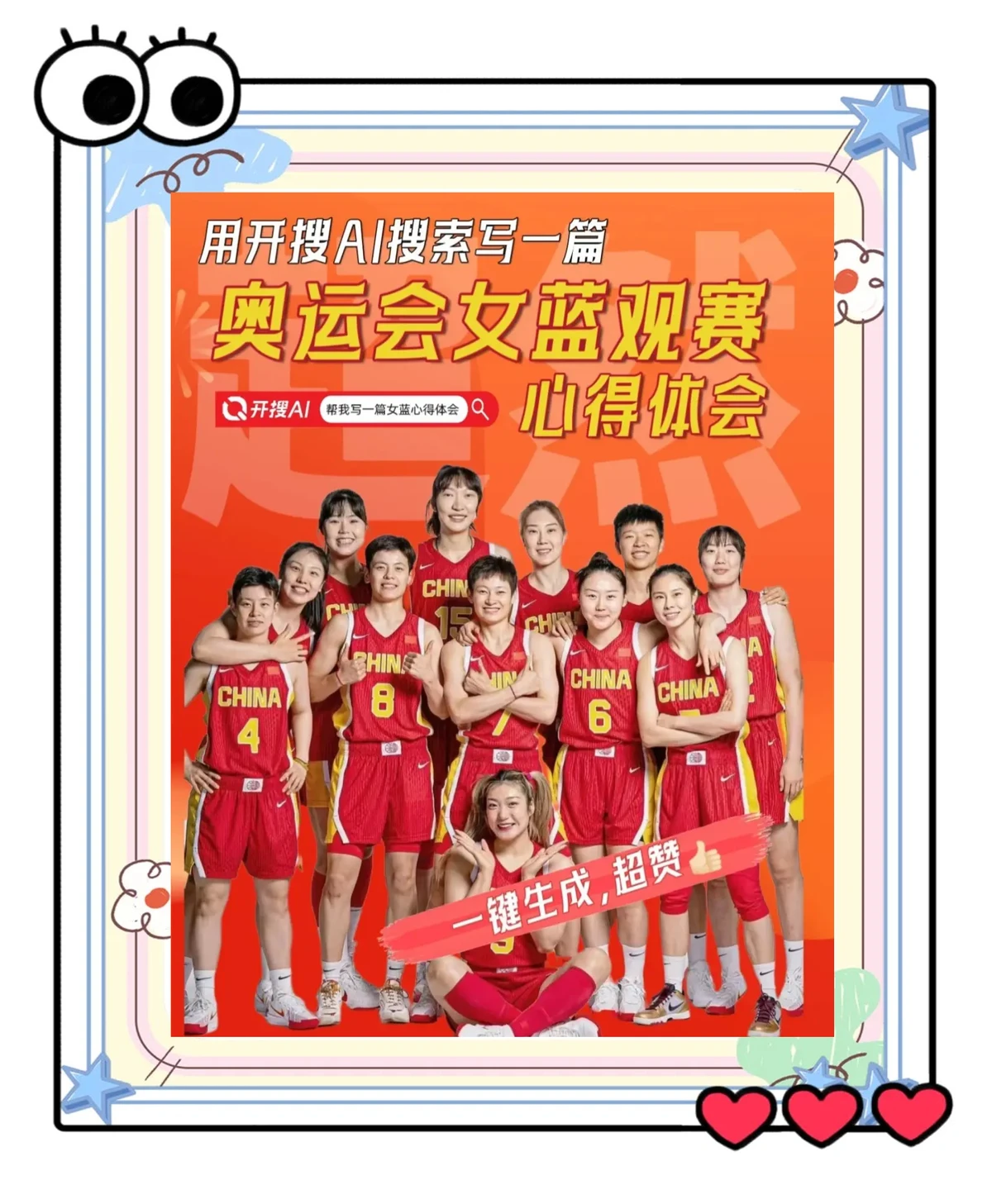 使用专业设备提升篮球训练效果的方法_1